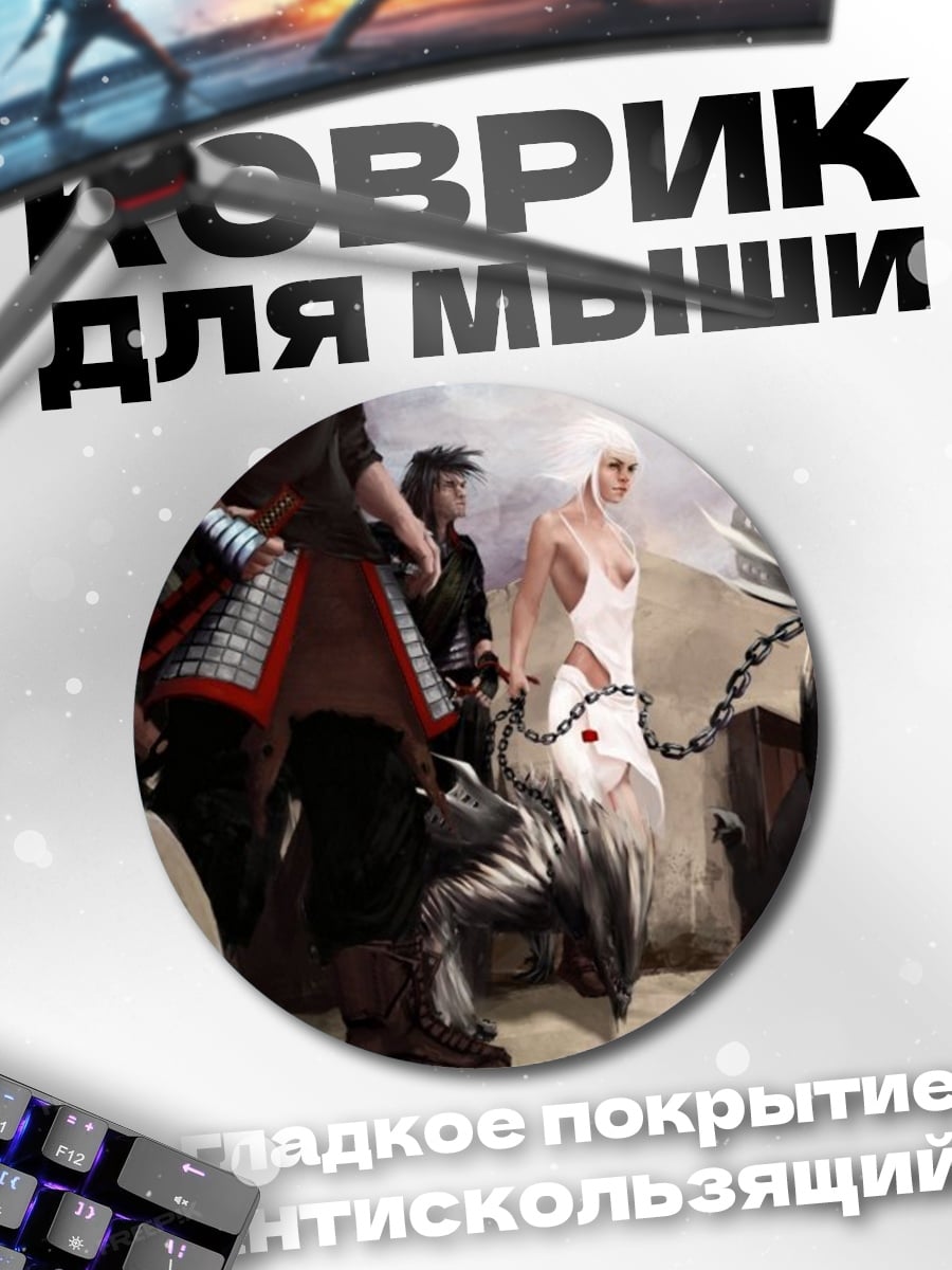 Коврик круглый Финальная фэнтези персонажи