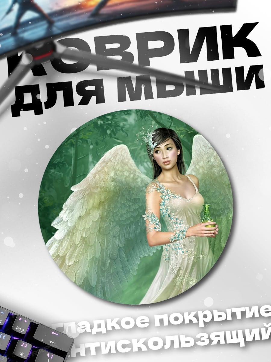 Коврик круглый ангел в лесу