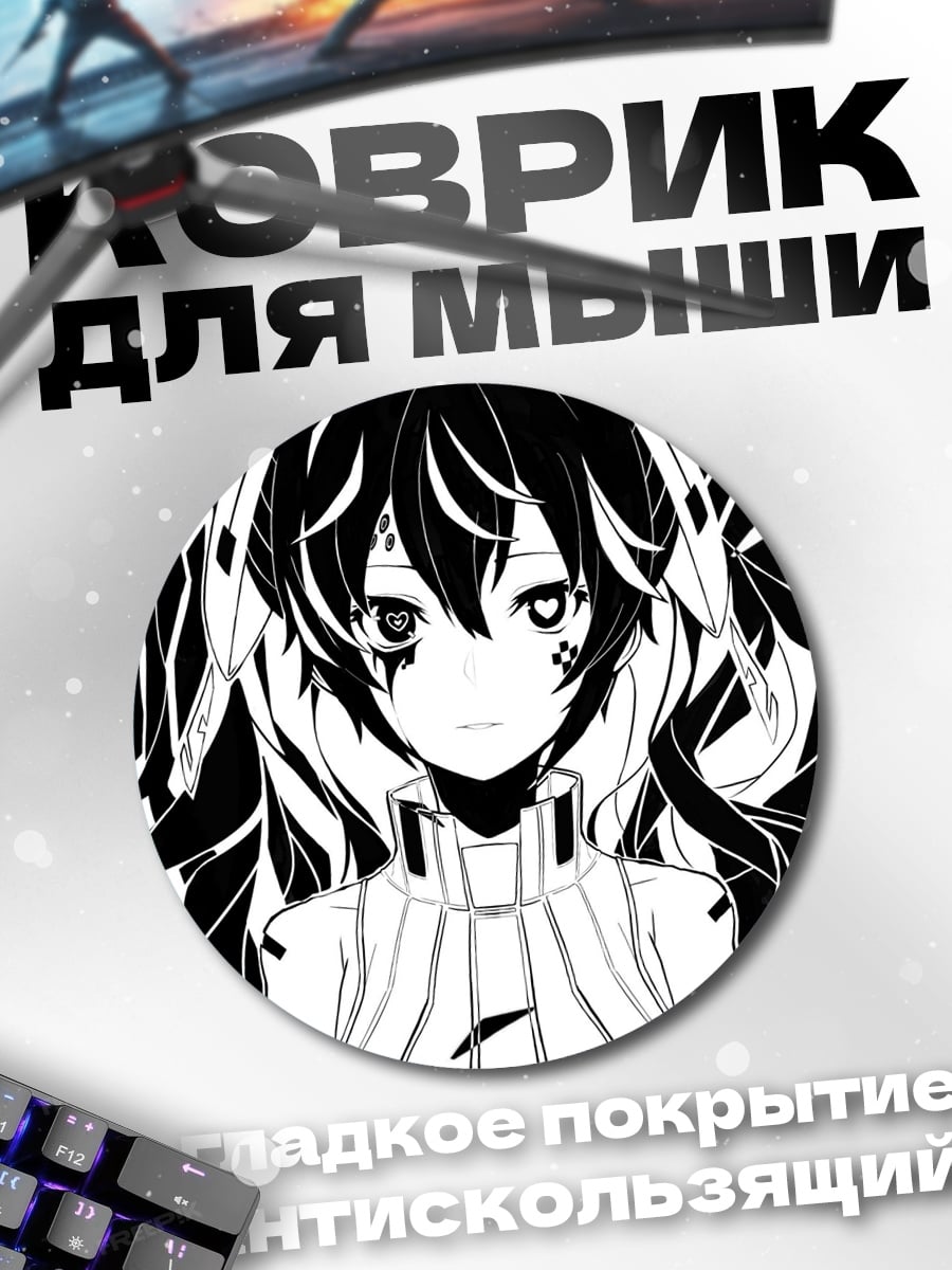 Коврик круглый аниме девушка в стиле монохром