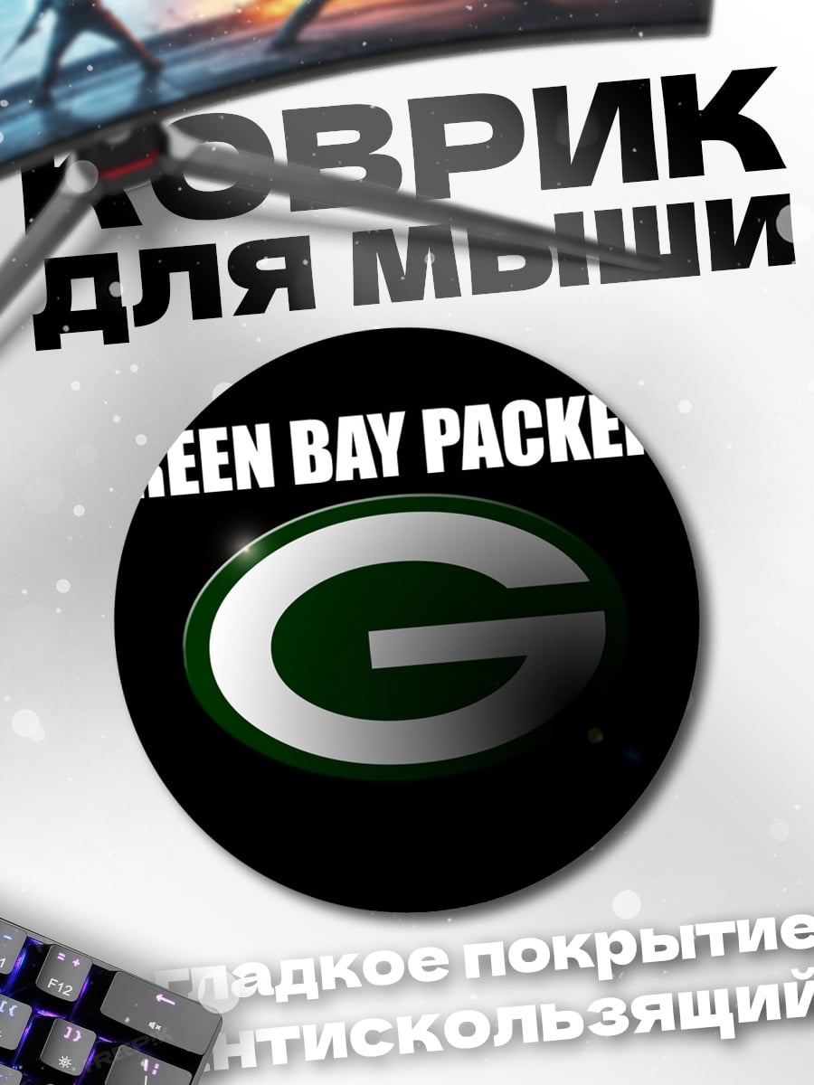Коврик круглый Green Bay Packers