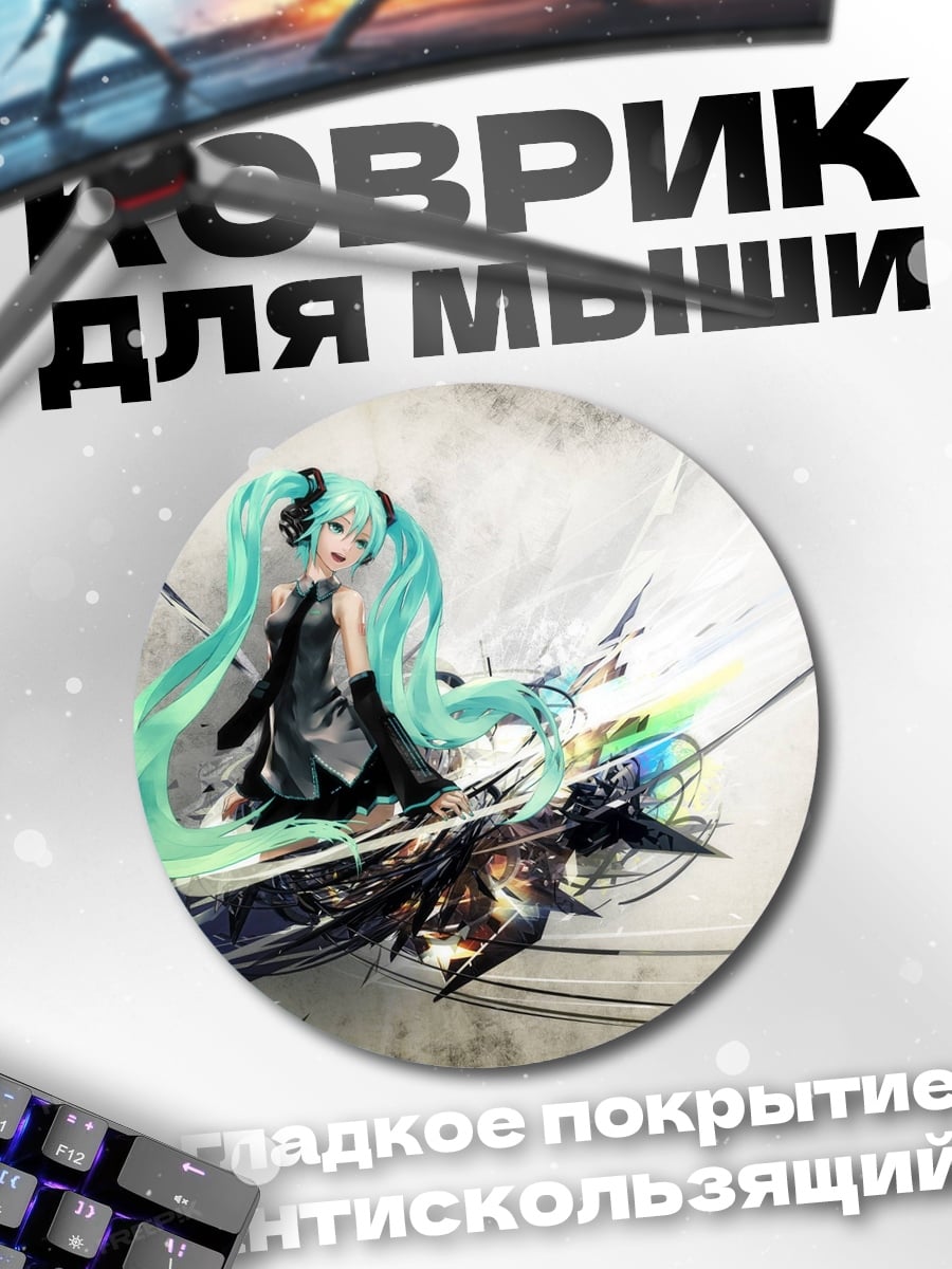 Коврик круглый киберпанк девушка