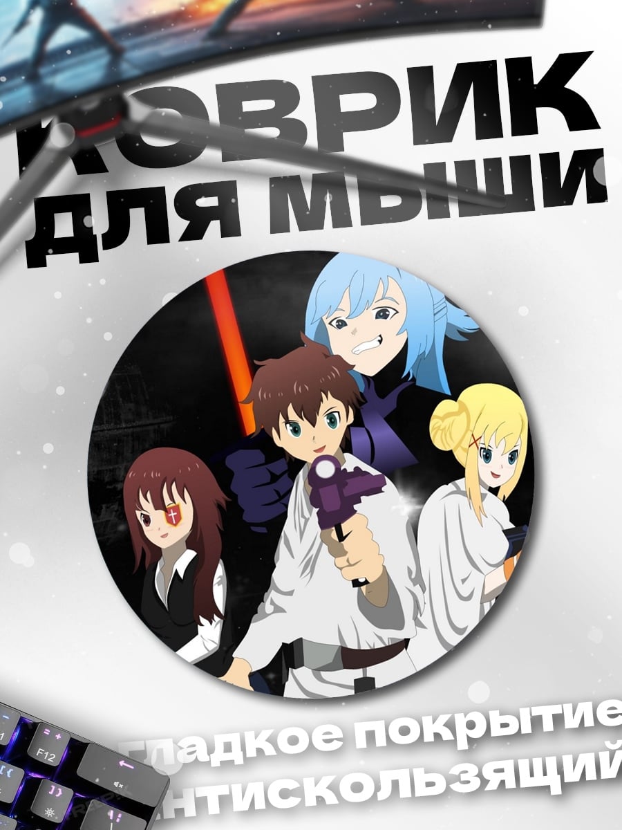 Коврик круглый Звездные войны команда