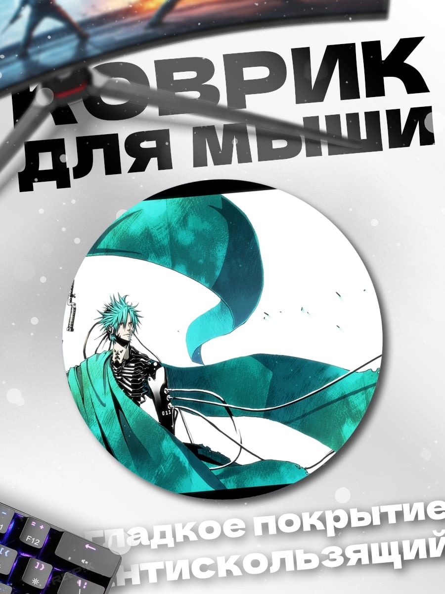 Коврик круглый Аниме парень с флагом