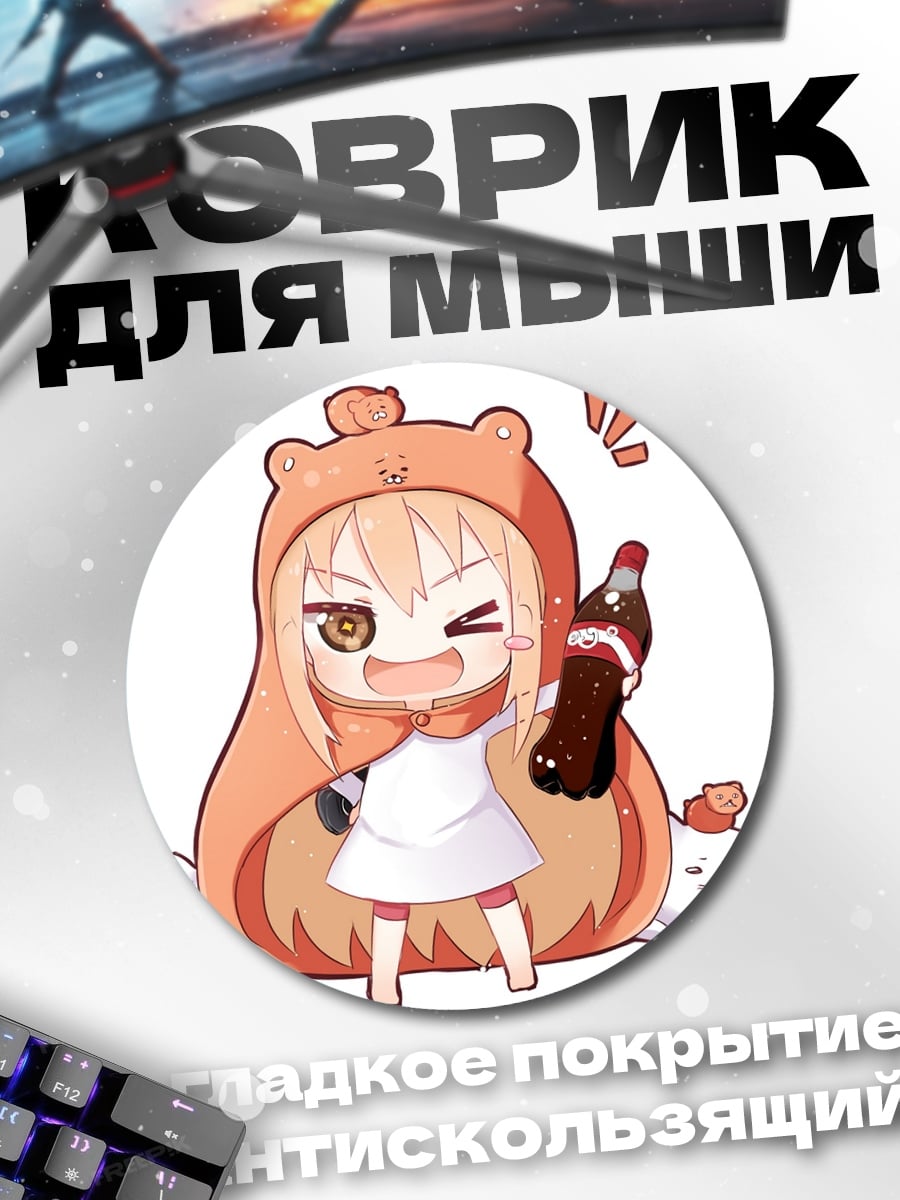 Коврик круглый Аниме девочка с колой