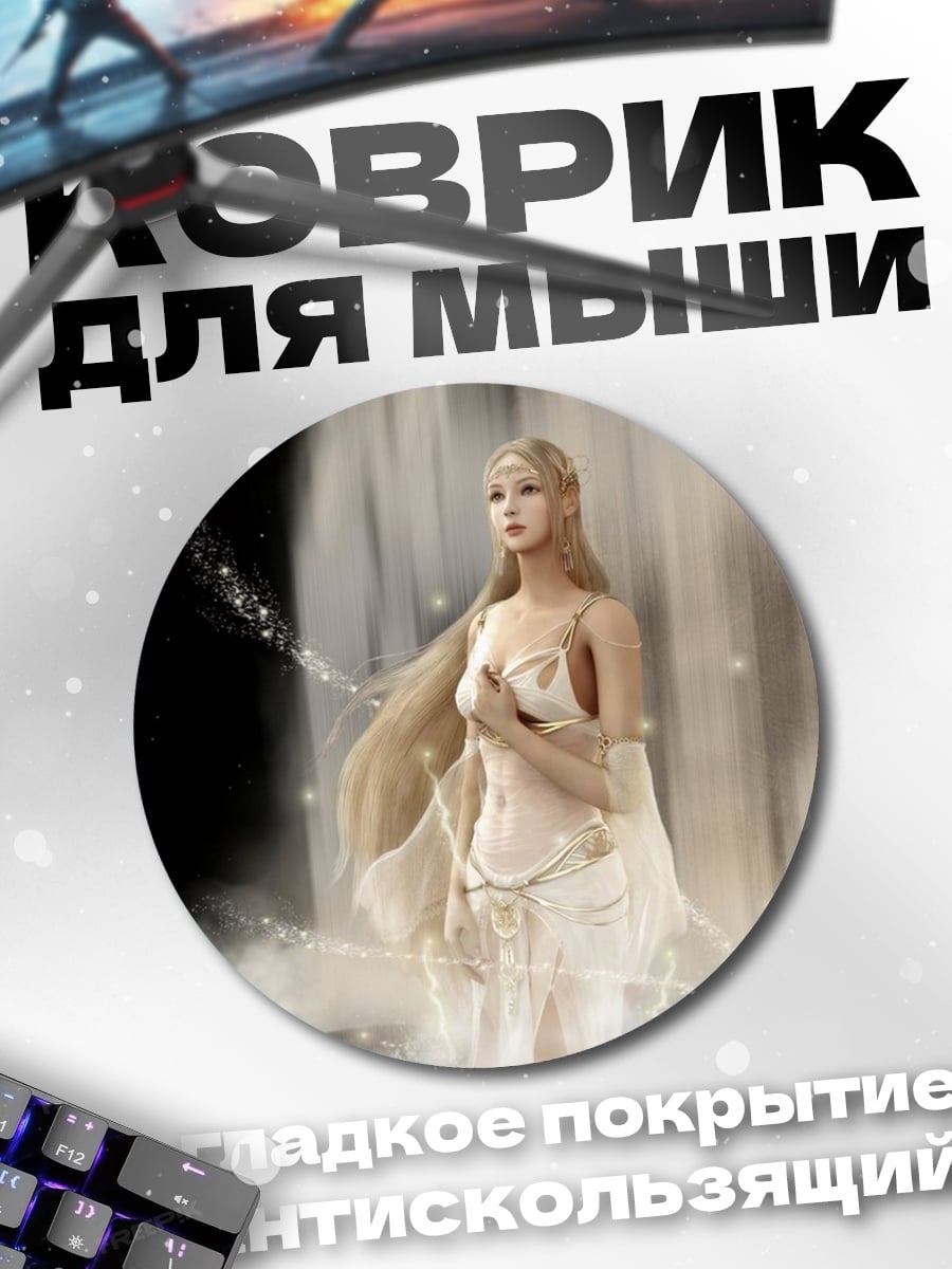 Коврик круглый Девушка водопад космос