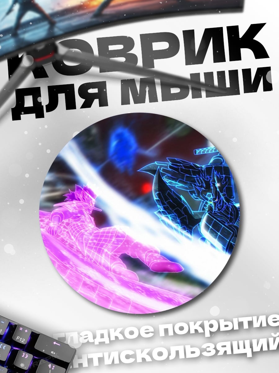 Коврик круглый Битва ниндзя