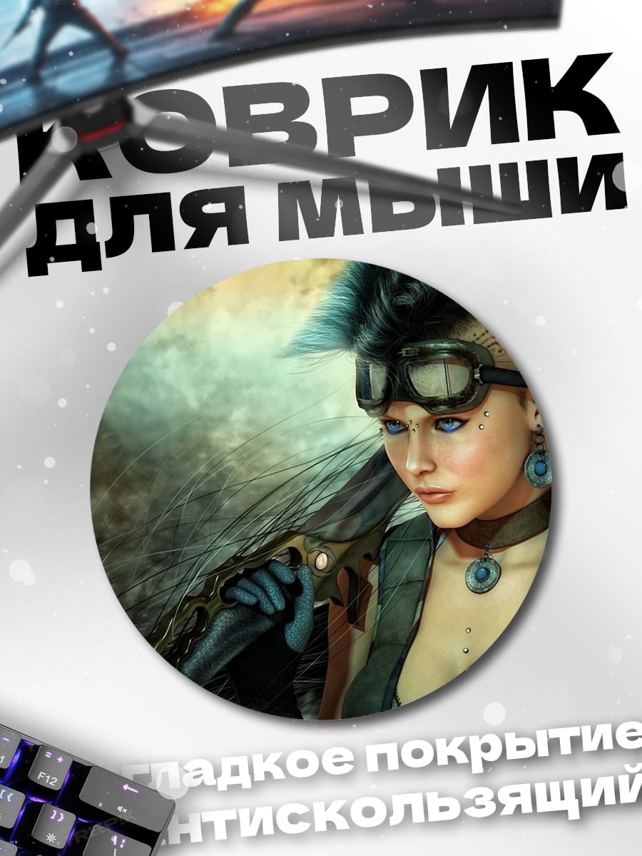 Коврик круглый Девушка панк рокер