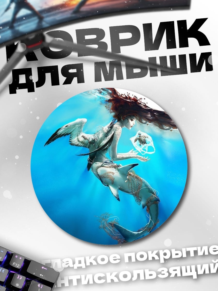 Коврик круглый Атака акулы на птицу