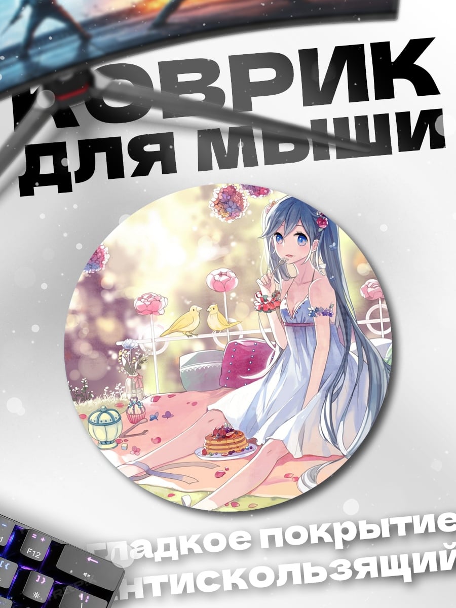 Коврик круглый Аниме девушка в платье
