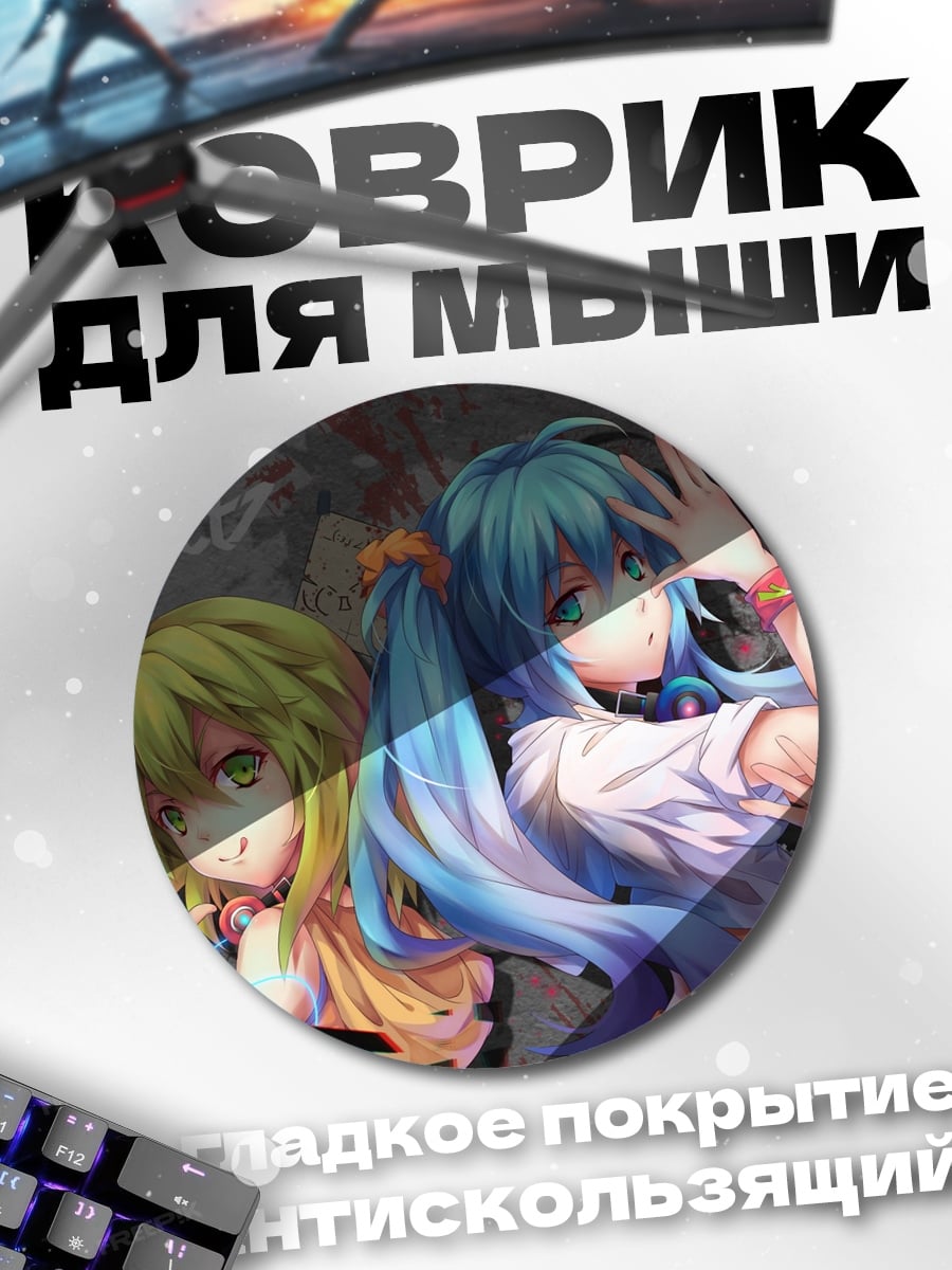 Коврик круглый Две аниме девушки