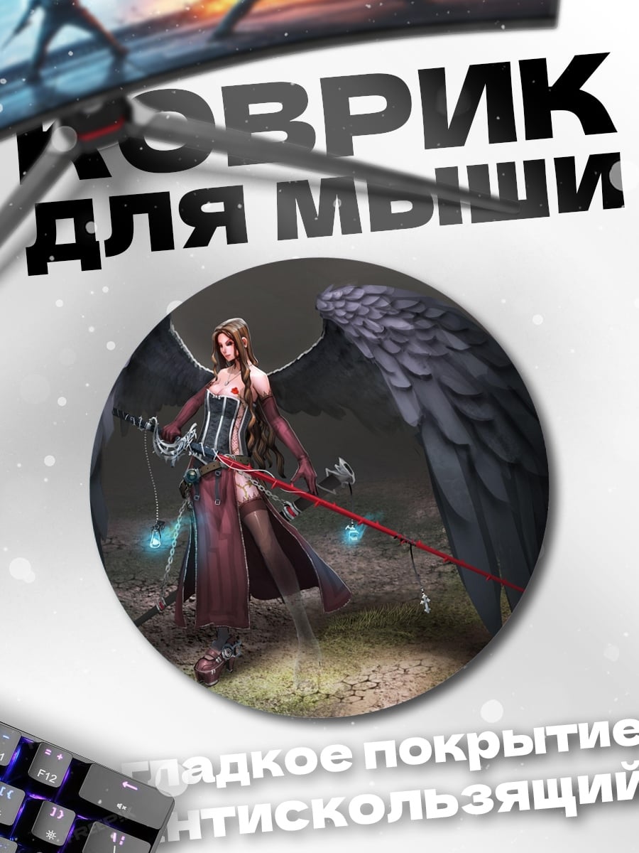 Коврик круглый Ангел с черными крыльями