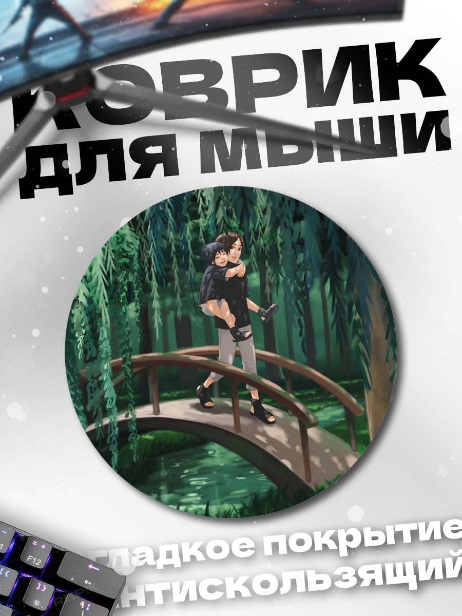 Коврик круглый Девушка на мосту