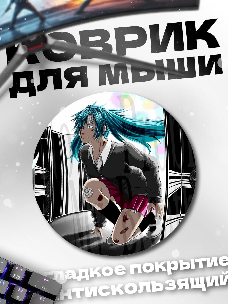 Коврик круглый Аниме девушка город