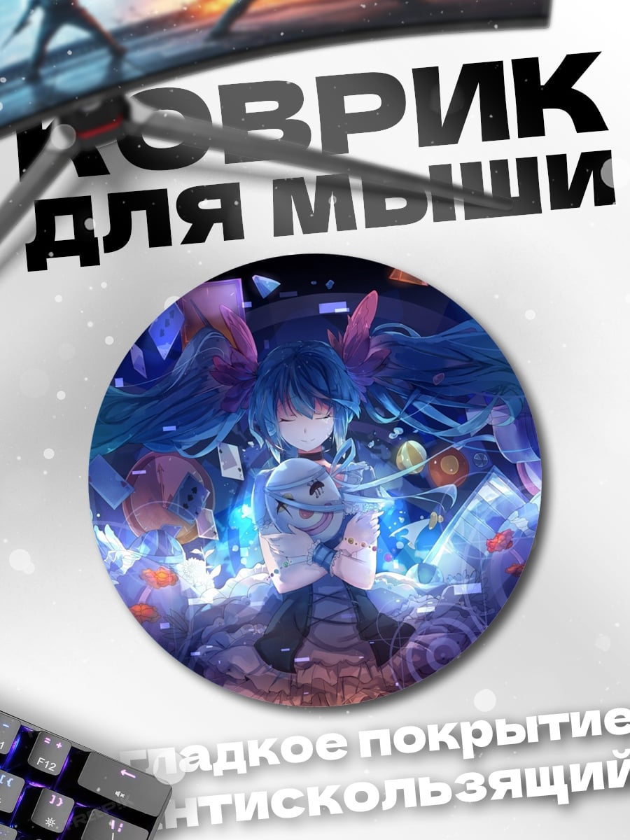 Коврик круглый Аниме девушка магия