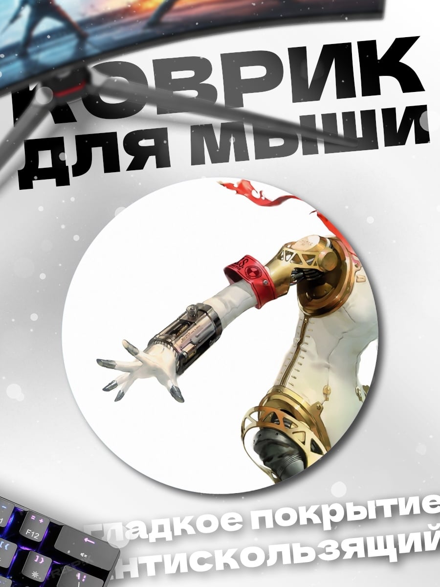 Коврик круглый киберпанк девушка робот
