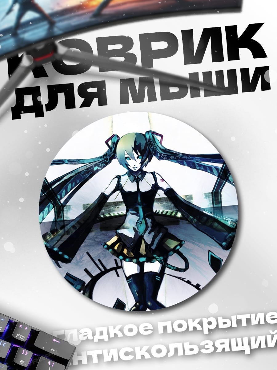 Коврик круглый Аниме девушка
