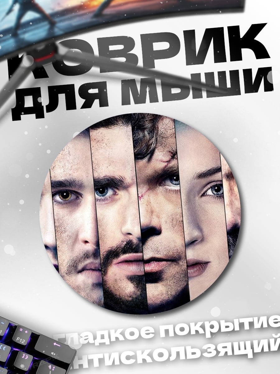 Коврик круглый Лица персонажей фильма
