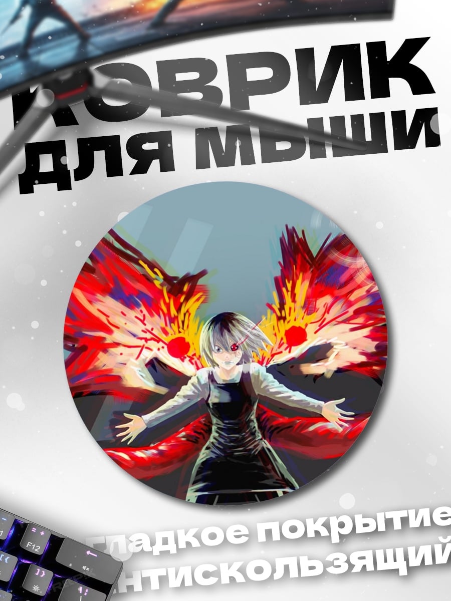 Коврик круглый Крылатая девушка