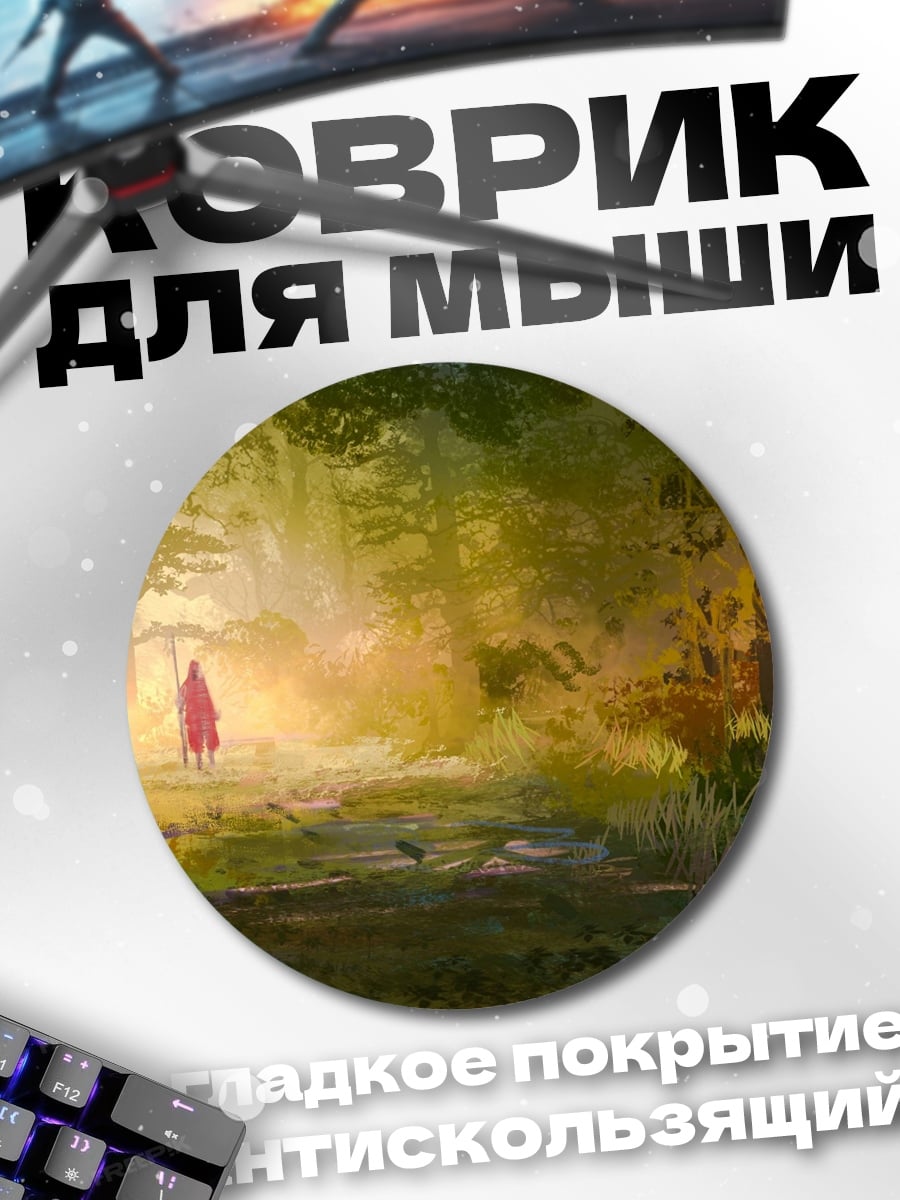 Коврик круглый красная фигура лесу