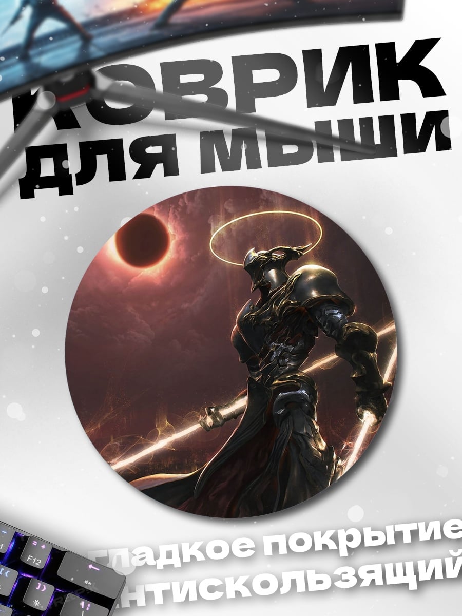 Коврик круглый Тёмный рыцарь