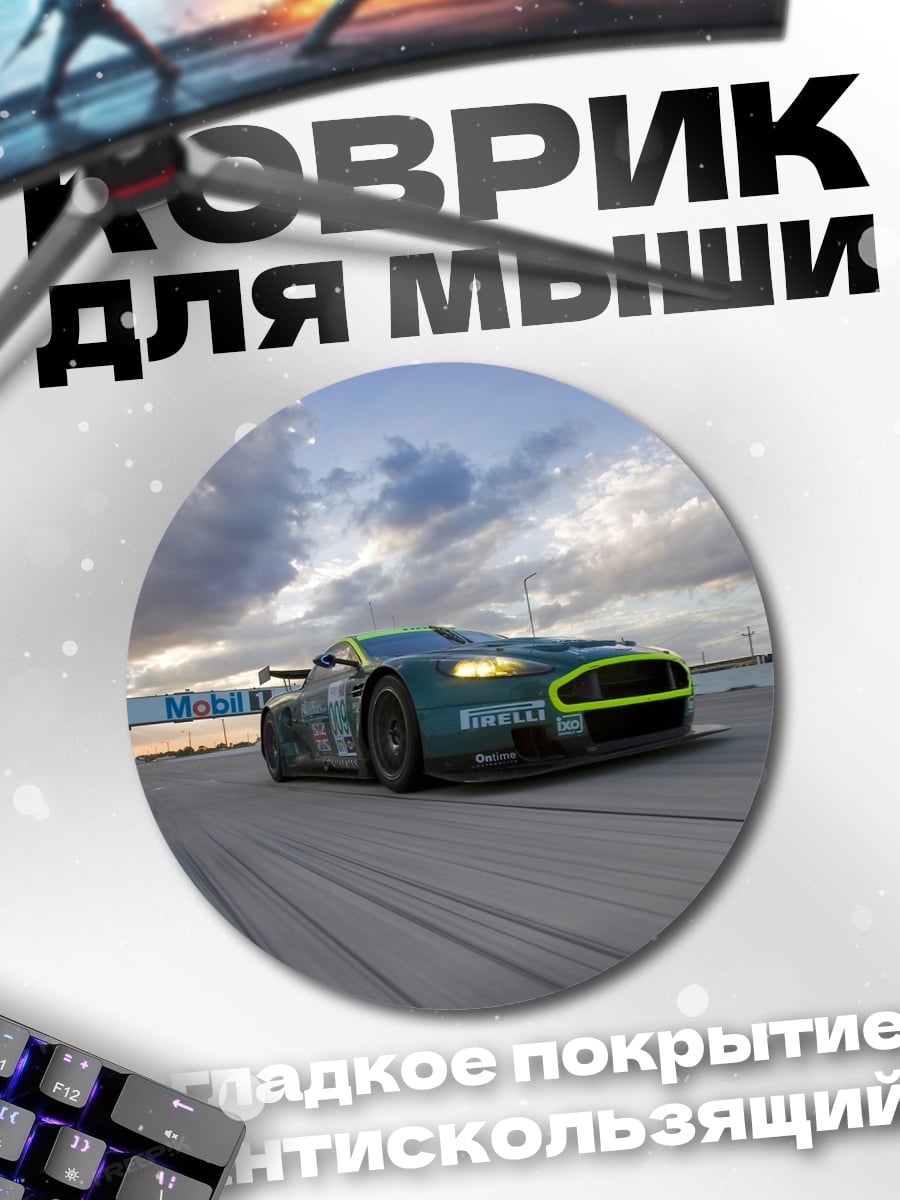 Коврик круглый Красный лев