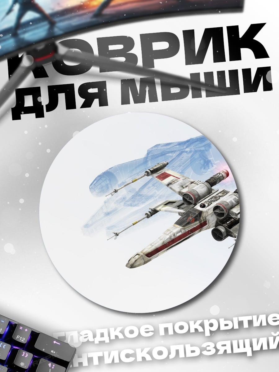 Коврик круглый Золотые часы