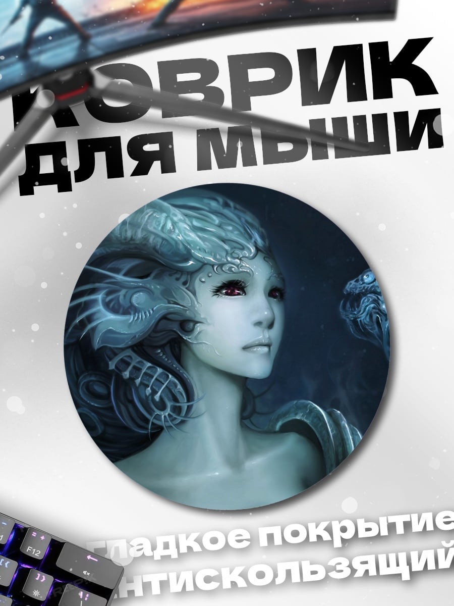 Коврик круглый Девушка с рогами