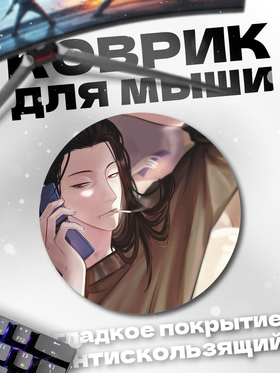Коврик круглый Аниме девушка