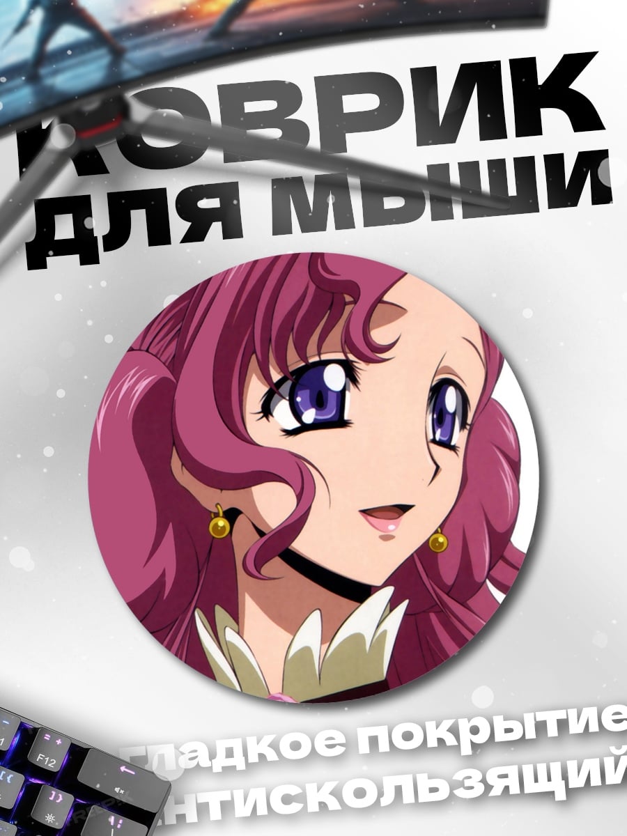 Коврик круглый Аниме девушка с розовыми волосами