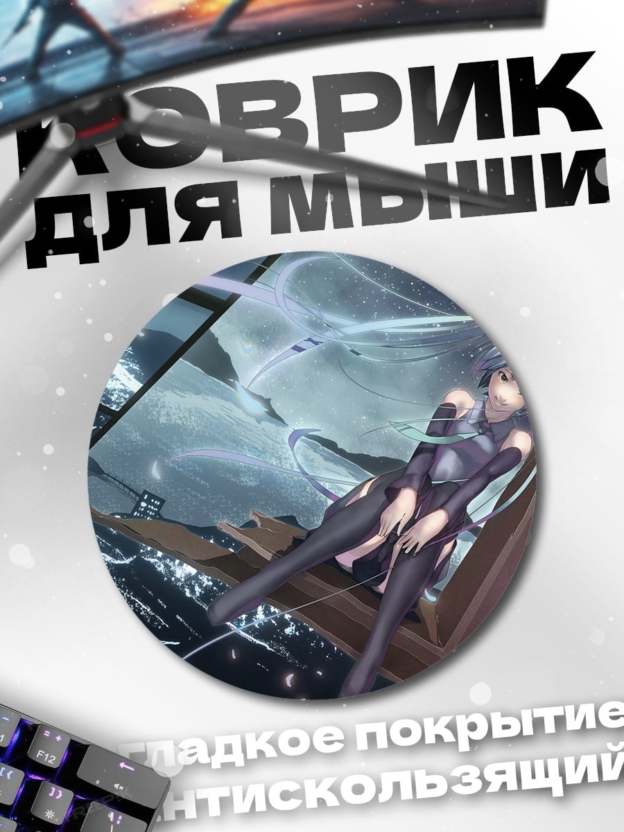 Коврик круглый Аниме девушка в космосе
