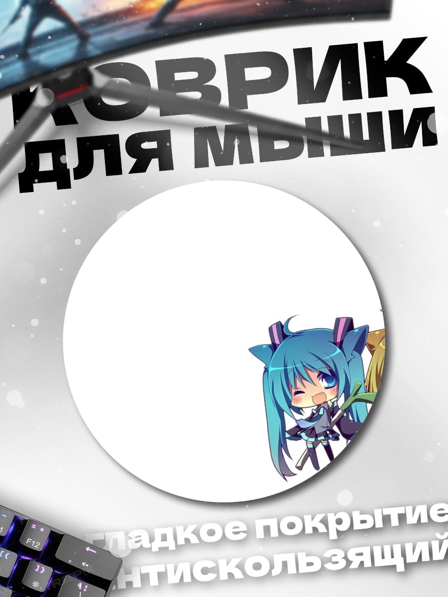 Коврик круглый Чиби девушки