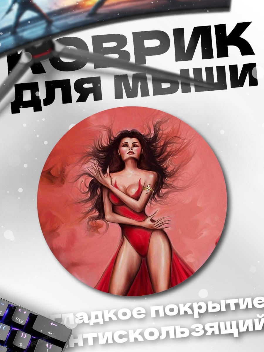 Коврик круглый Девушка в красном