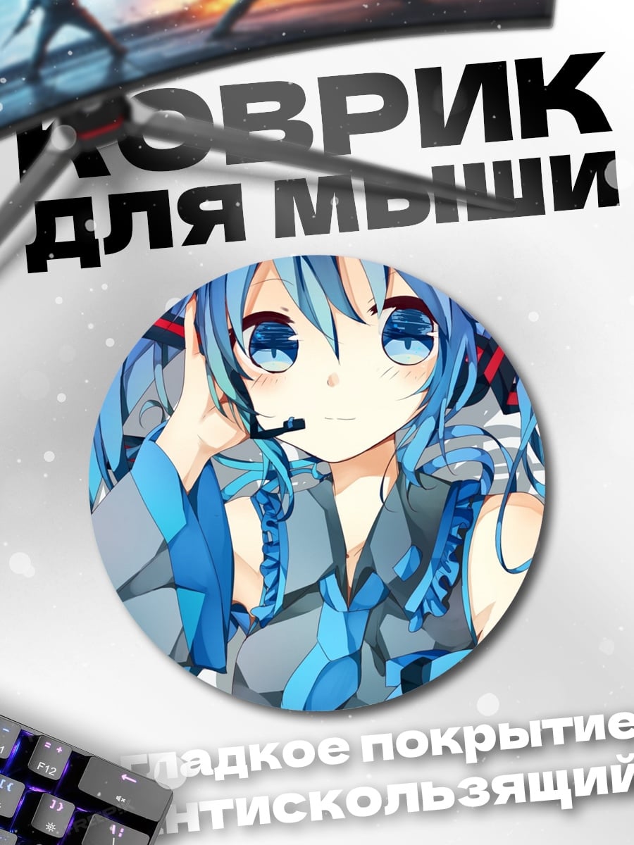 Коврик круглый Аниме девушка наушники