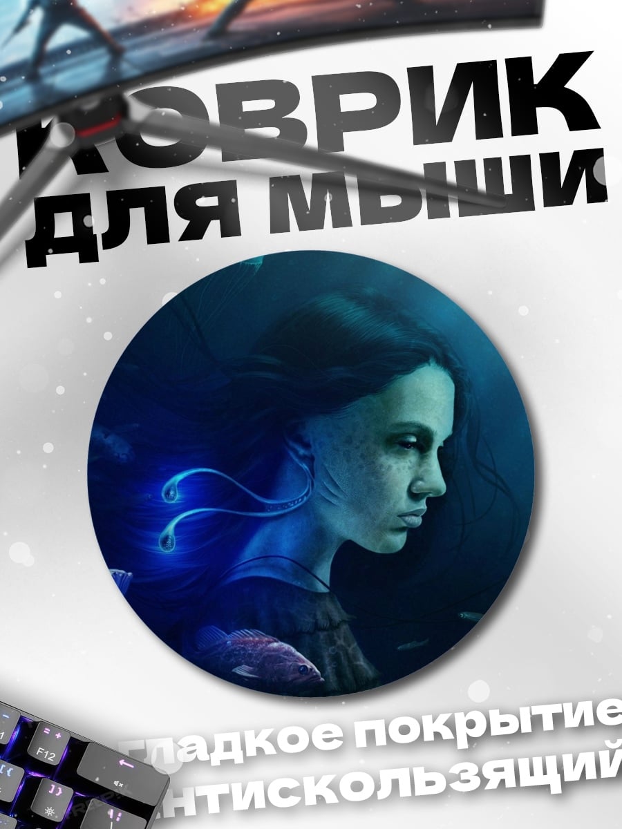 Коврик круглый Девушка в синем