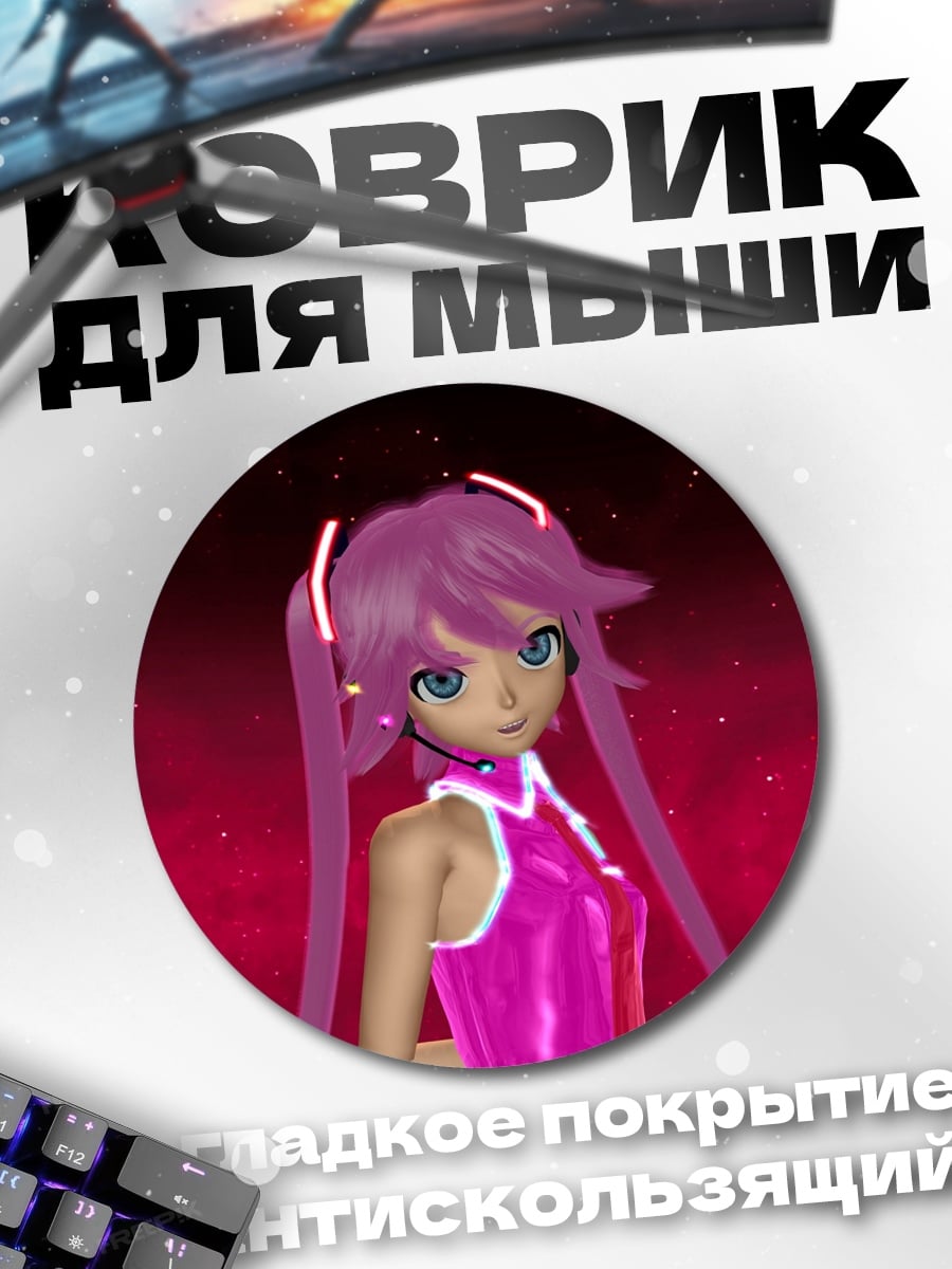 Коврик круглый Розовая аниме девушка