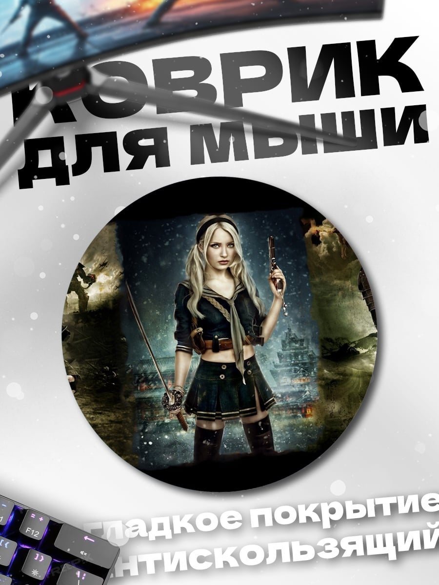 Коврик круглый три девушки в стиле киберпанк