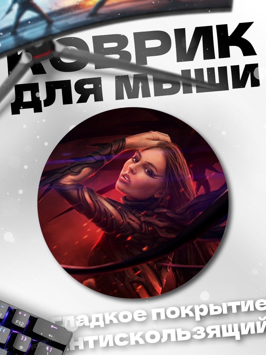 Коврик круглый Девушка в красном