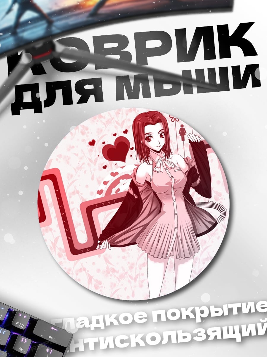 Коврик круглый Аниме девушка в розовом