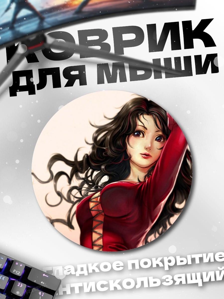 Коврик круглый девушка в красном