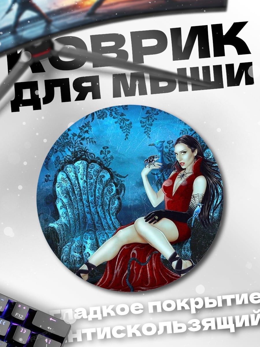 Коврик круглый Девушка на троне
