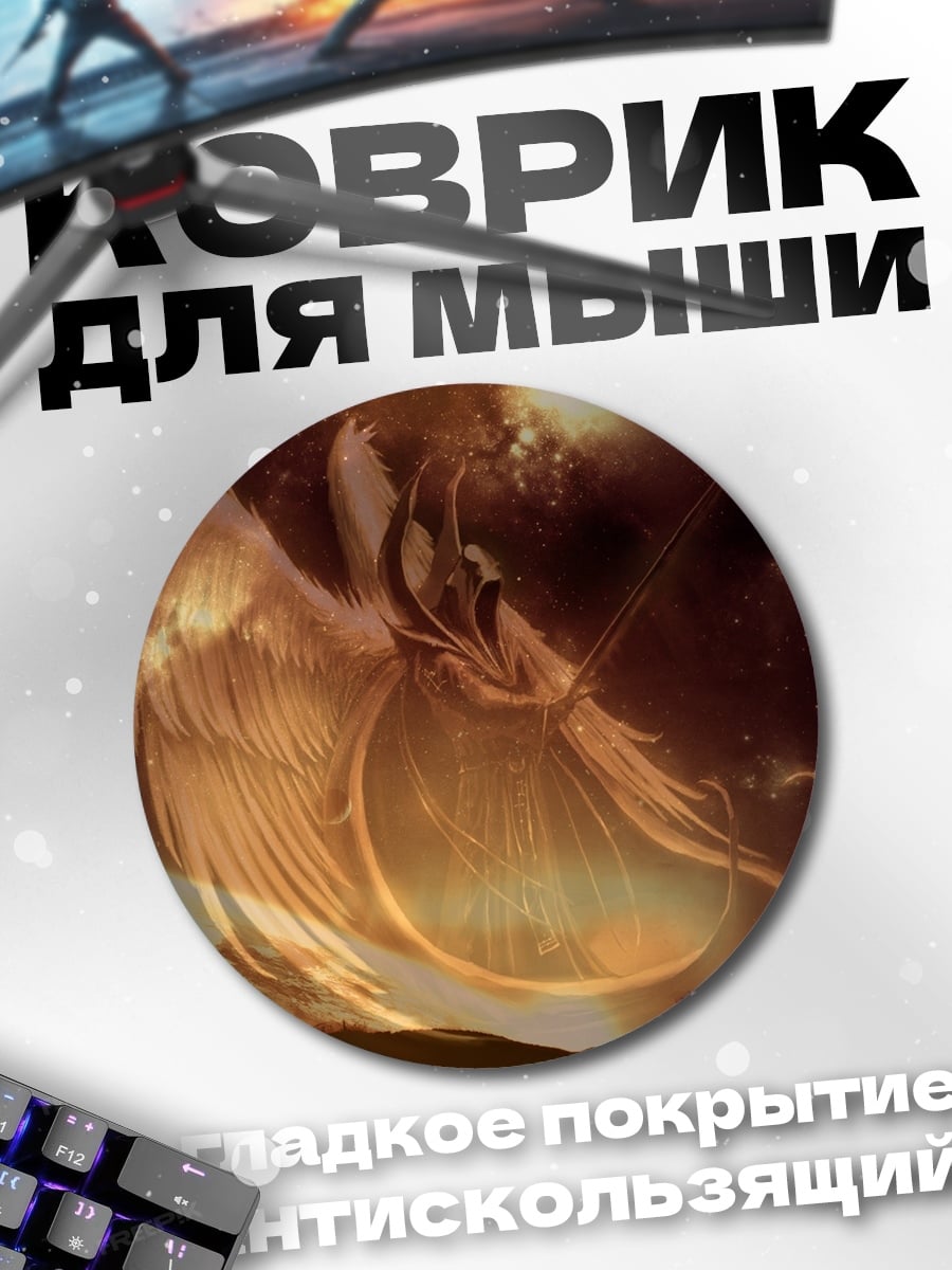 Коврик круглый Золотая птица феникс