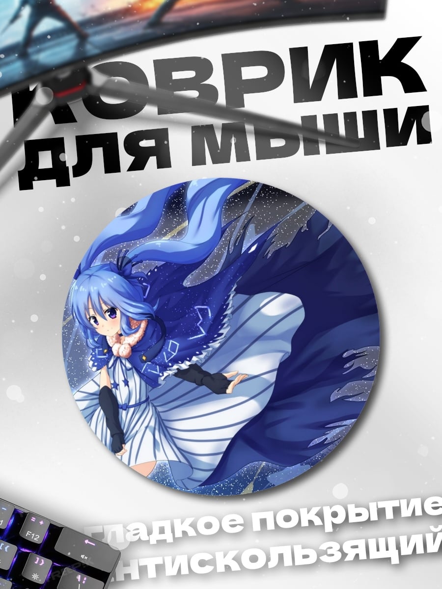 Коврик круглый Аниме девушка в синем