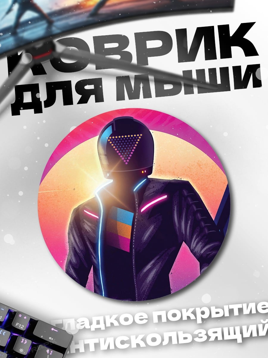 Коврик круглый Ретро футурист в шлеме