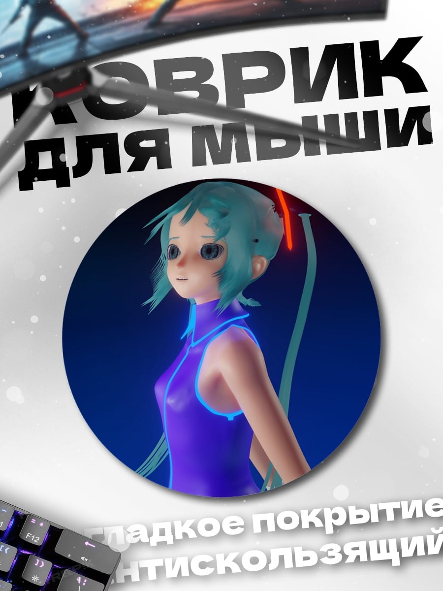 Коврик круглый Голограмма девушки Мику