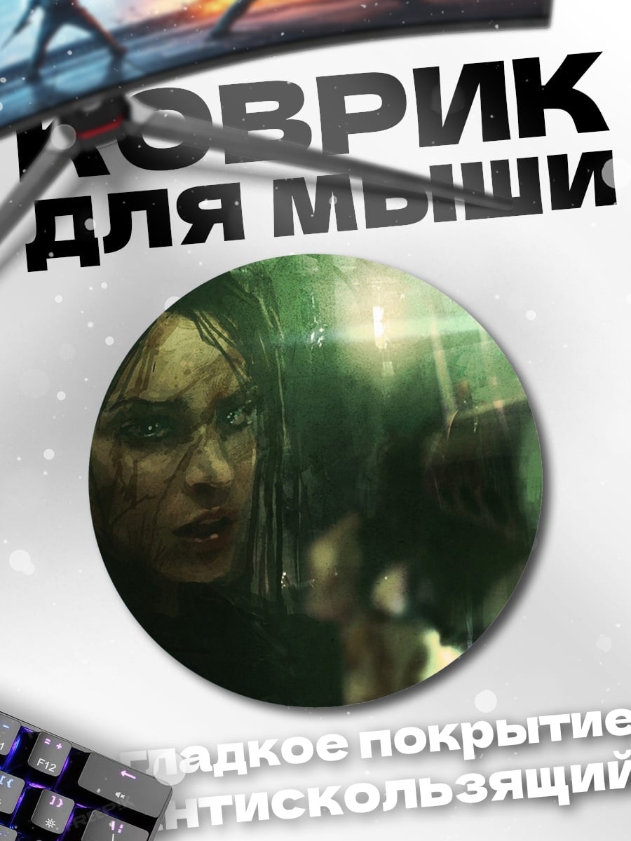 Коврик круглый Девушка с пистолетом