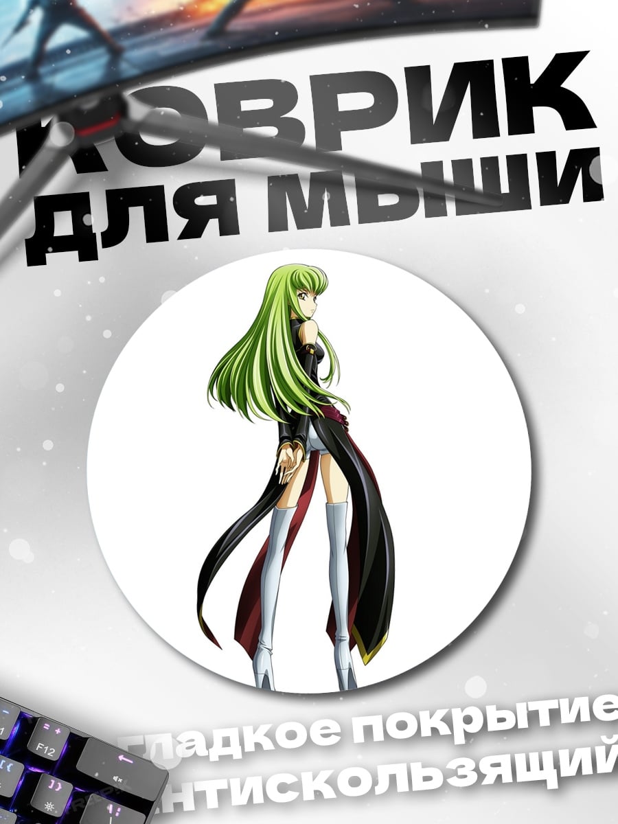 Коврик круглый Аниме девушка