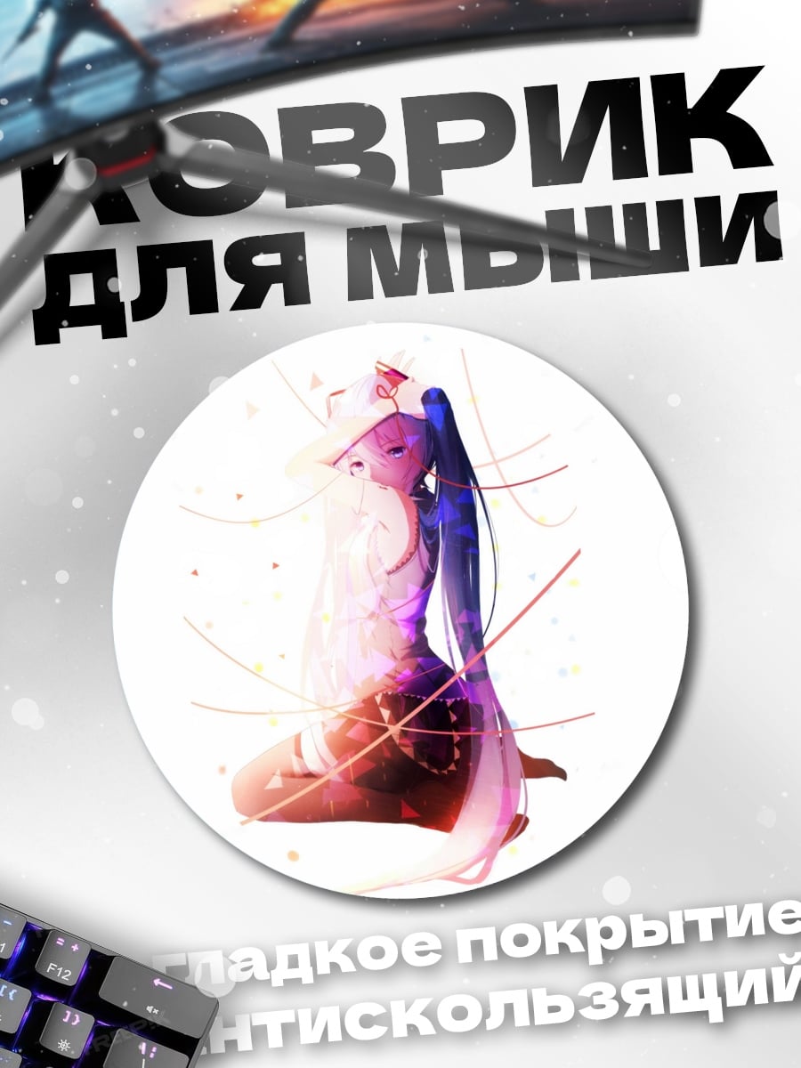 Коврик круглый Девушка в розовом