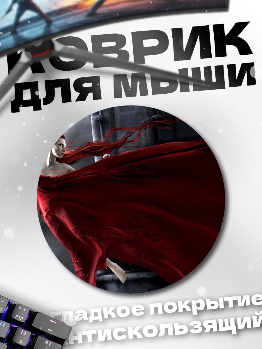 Коврик круглый Девушка в красном