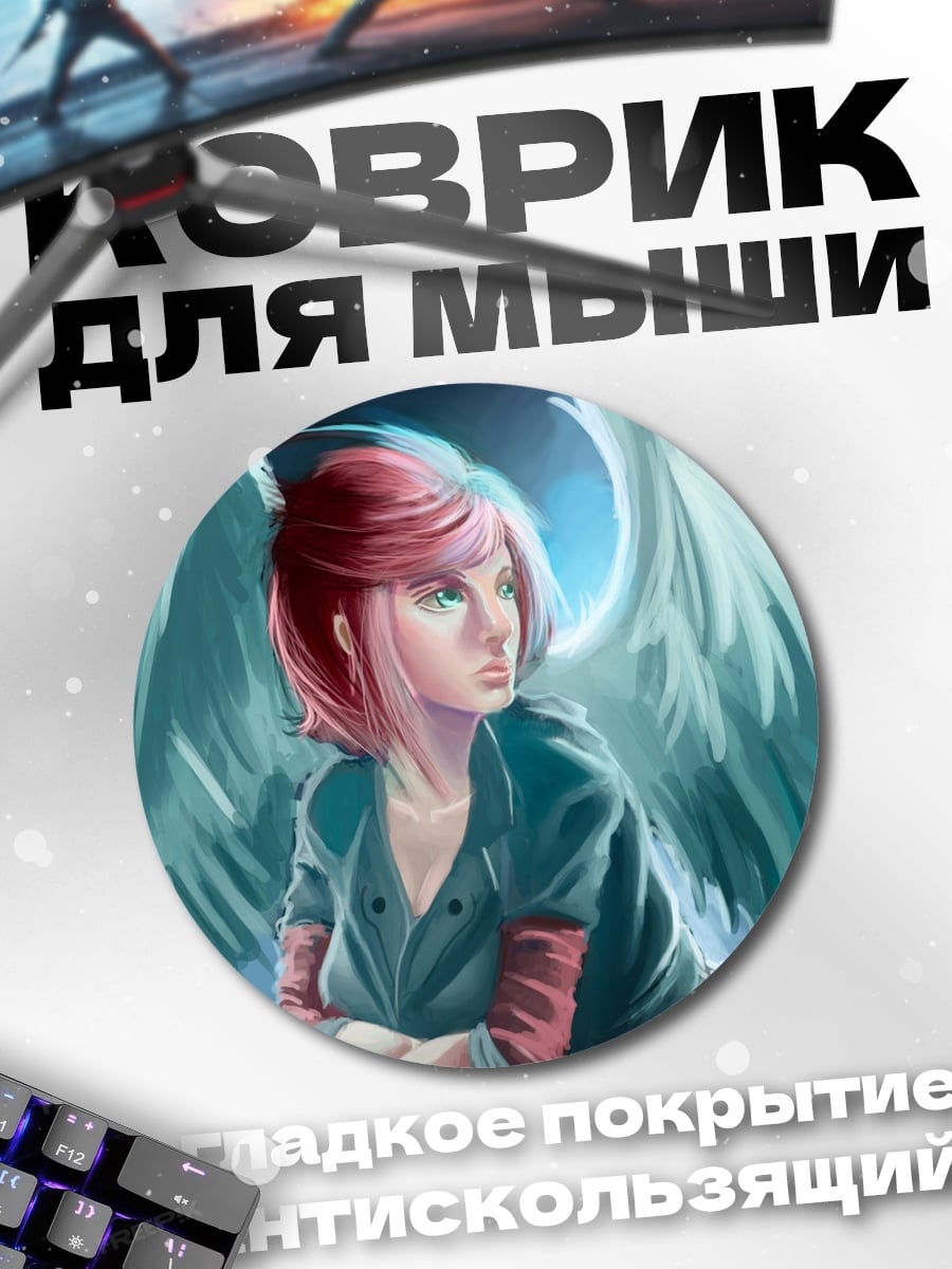 Коврик круглый ангел с розовыми волосами