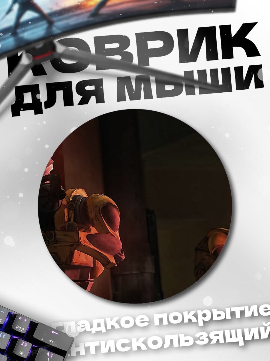 Коврик круглый Два воина